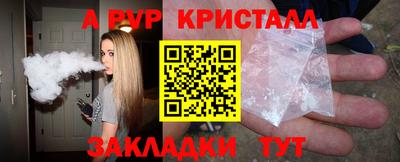 мдпв Аргун