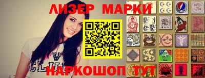 прущие грибы Балашиха