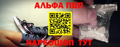 прущие грибы Балашиха