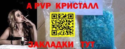 мдпв Аргун