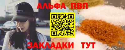 мдпв Аргун