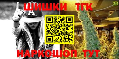 дистиллят марихуана Апшеронск