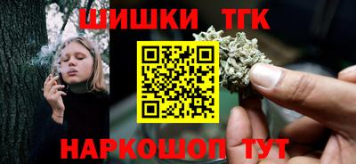 дистиллят марихуана Апшеронск