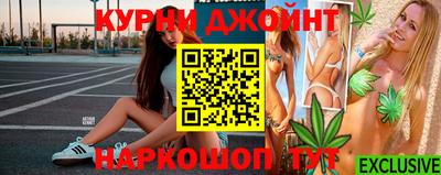 дистиллят марихуана Апшеронск