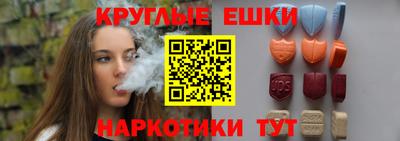 экстази Балаково