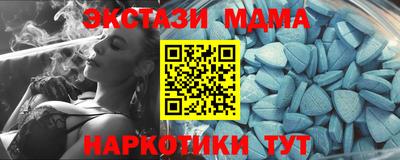 кокаин Апрелевка