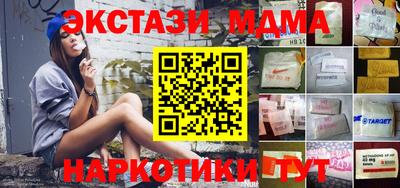 кокаин Апрелевка