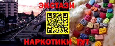 тгк Абинск