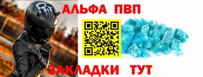 кокаин Апрелевка