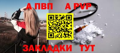 дистиллят марихуана Апшеронск