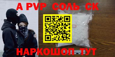 кокаин Апрелевка