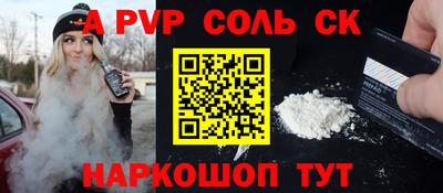 мдпв Аргун