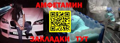 экстази Балаково