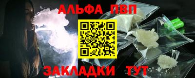 стафф Абакан