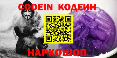 мдпв Аргун