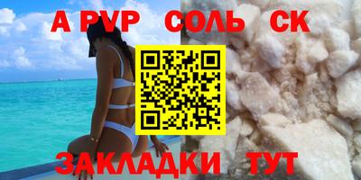 дистиллят марихуана Апшеронск