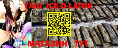 экстази Балаково