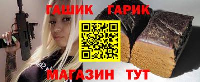 меф Бугуруслан