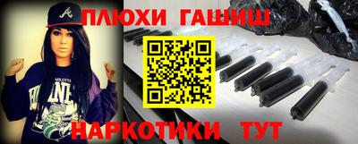 прущие грибы Балашиха