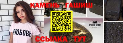 дистиллят марихуана Апшеронск