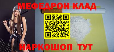 мдпв Аргун