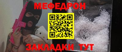 дистиллят марихуана Апшеронск