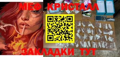 кокаин Апрелевка