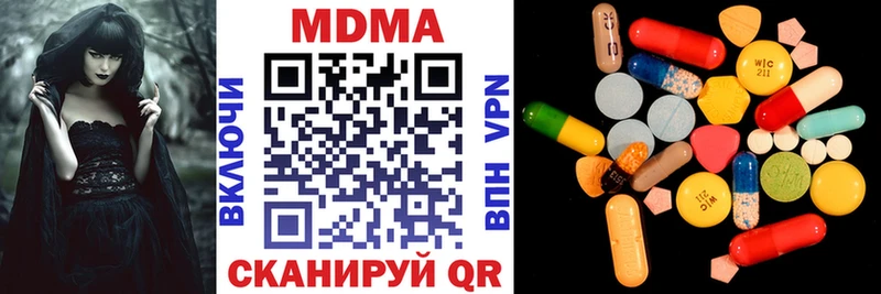 МДМА crystal  Верхняя Салда 