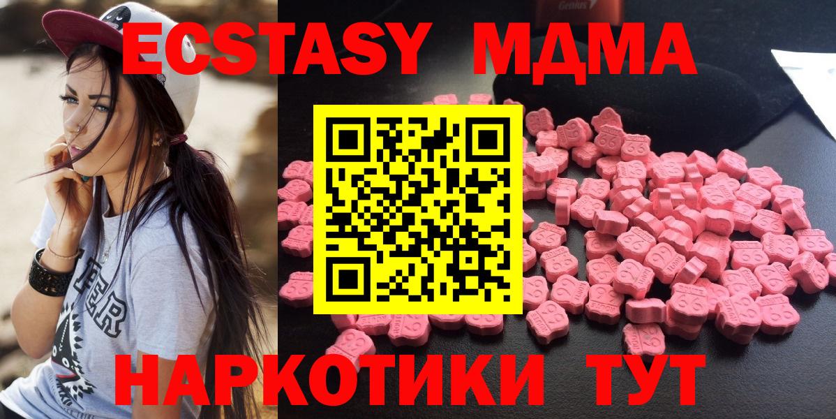 MDMA VHQ Верхняя Салда
