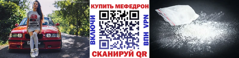 МЕФ мука Верхняя Салда
