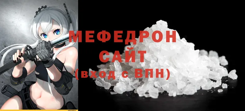 Меф кристаллы  Верхняя Салда 