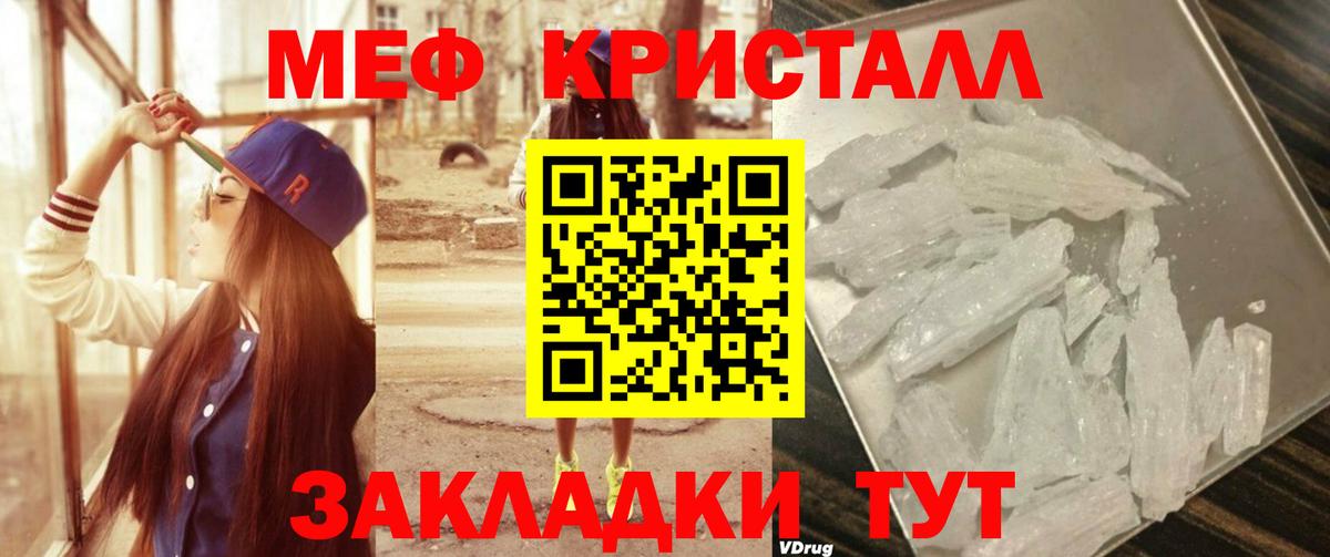 Верхняя Салда  МЯУ-МЯУ мяу мяу  Мефедрон  Вход с VPN 