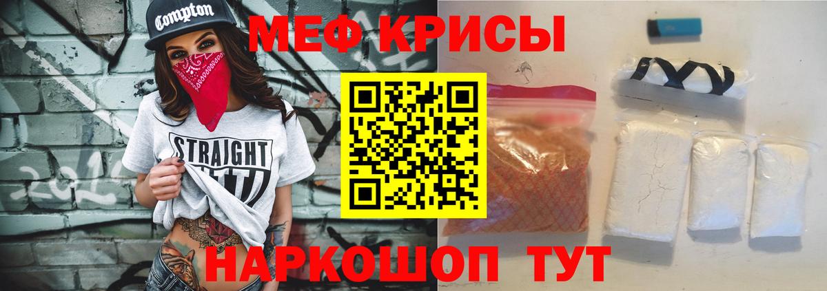 МЕФ кристаллы Верхняя Салда