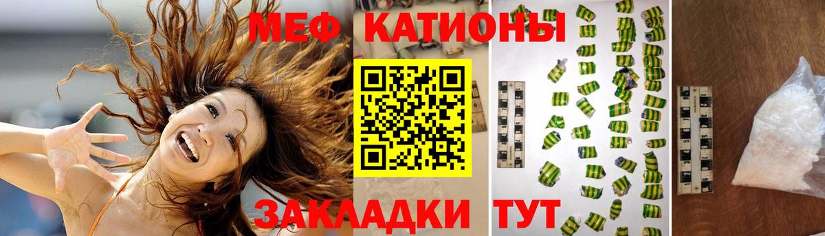 Мефедрон мяу мяу  МЕФ  МЯУ-МЯУ  где найти наркотики  Меф VHQ  Верхняя Салда 