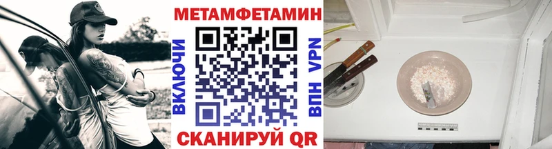 МЕТАМФЕТАМИН витя  как найти наркотики  omg ONION  Верхняя Салда 