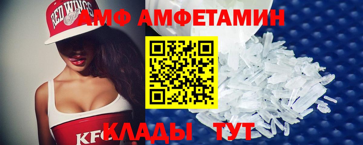 Верхняя Салда  Метамфетамин пудра  Вход с VPN 