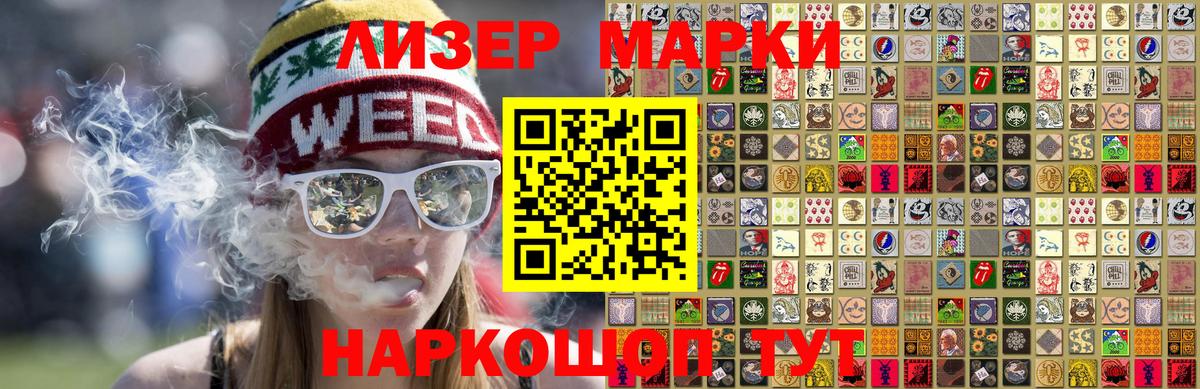 Марки N-bome 1,5мг Верхняя Салда