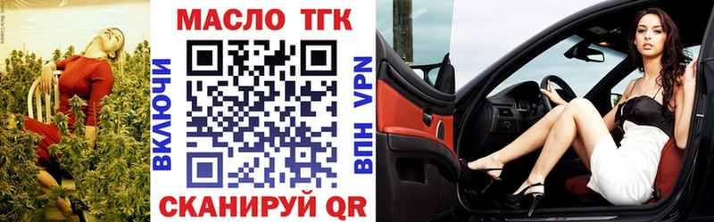Дистиллят ТГК жижа  Верхняя Салда 