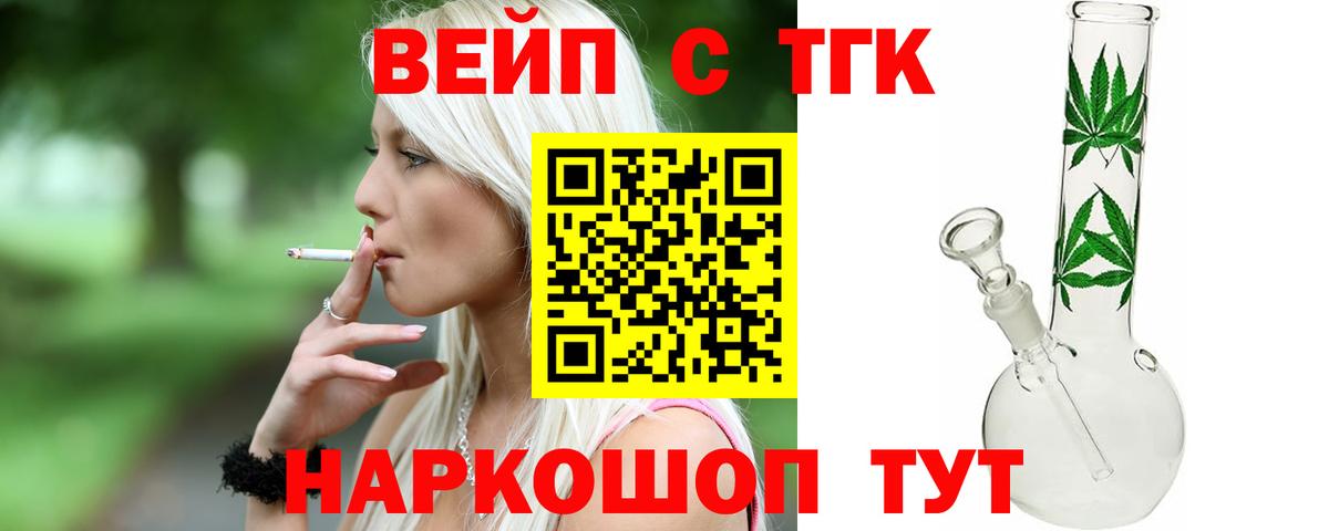 ТГК Wax  Верхняя Салда  гидра   Дистиллят ТГК жижа 