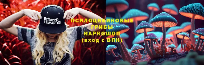 как найти закладки  hydra tor  Псилоцибиновые грибы MAGIC MUSHROOMS  Верхняя Салда 