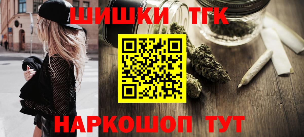 Каннабис Ganja  Каннабис MAZAR  Канабис THC 21%  Верхняя Салда  Вход с VPN 