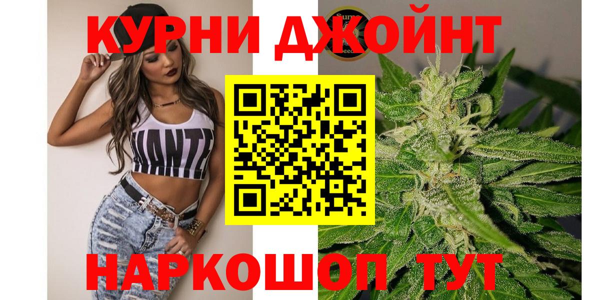 Марихуана White Widow Верхняя Салда